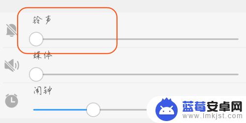 手机铃声声音小了怎么可以让它变大 手机铃声大小调节