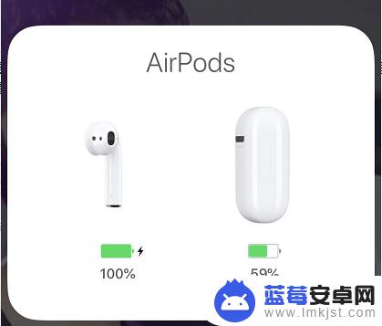 手机如何看airpods电量 airpods怎么看剩余电量