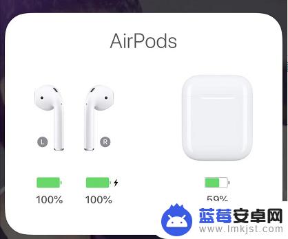 手机如何看airpods电量 airpods怎么看剩余电量