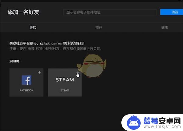 不知道steam绑定了哪个epic 《epic》steam账号怎么关联