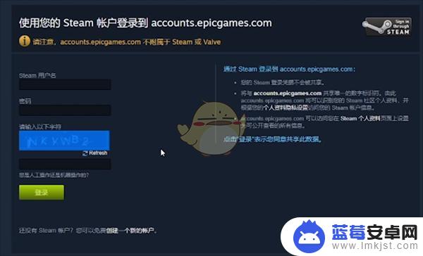 不知道steam绑定了哪个epic 《epic》steam账号怎么关联