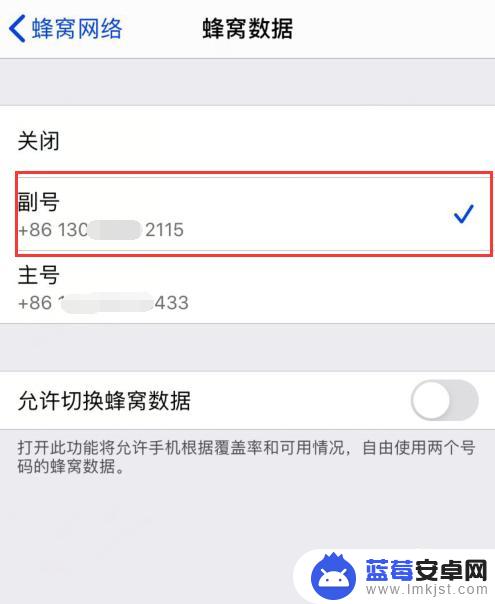 怎么增强苹果xr手机信号 iPhone XR 信号增强设置教程