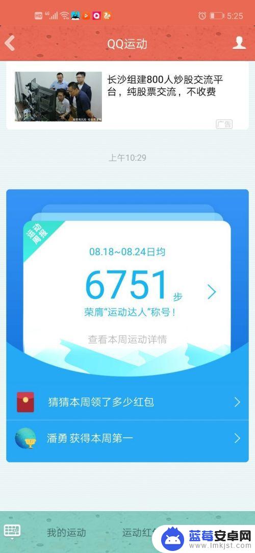 qq怎样查出对方手机型号 如何查看QQ好友使用的手机型号