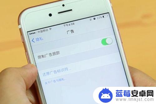 苹果手机怎么去除广告推送 苹果手机如何关闭App广告