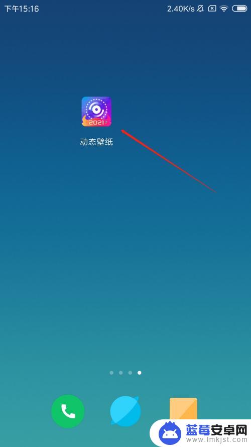 真我手机壁纸怎么关闭声音 动态壁纸app怎么静音桌面声音