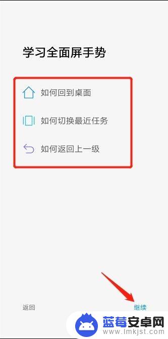 全面屏手机怎么隐藏下面的3个键 小米MIUI10全面屏功能隐藏三个虚拟按键的使用技巧