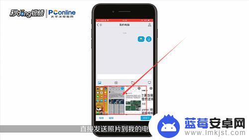 怎么把iphone里的照片导到电脑里 如何用数据线将苹果手机照片传输到电脑