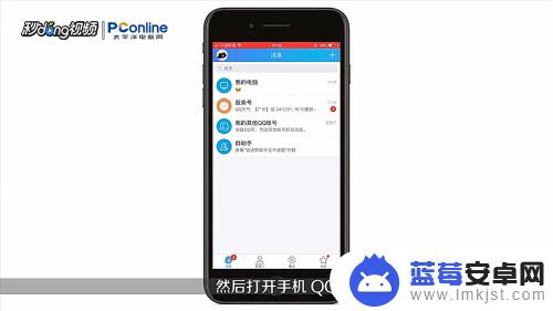 怎么把iphone里的照片导到电脑里 如何用数据线将苹果手机照片传输到电脑