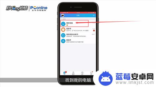 怎么把iphone里的照片导到电脑里 如何用数据线将苹果手机照片传输到电脑