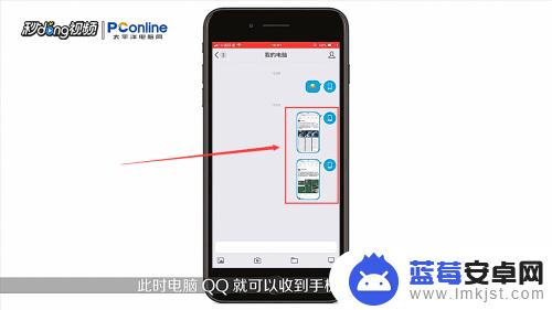 怎么把iphone里的照片导到电脑里 如何用数据线将苹果手机照片传输到电脑