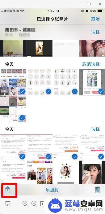 苹果手机相册如何发送微信 苹果手机相册怎么发微信