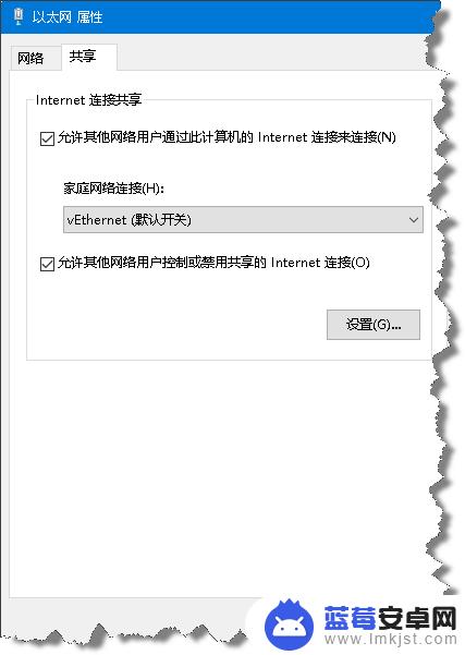 手机连接电脑共享网络怎么连不上 WIN10共享WIFI热点手机无法连接怎么办