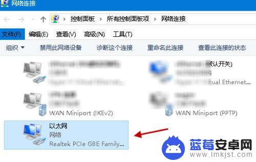 手机连接电脑共享网络怎么连不上 WIN10共享WIFI热点手机无法连接怎么办