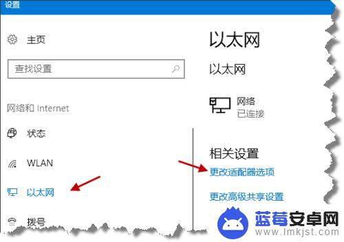 手机连接电脑共享网络怎么连不上 WIN10共享WIFI热点手机无法连接怎么办