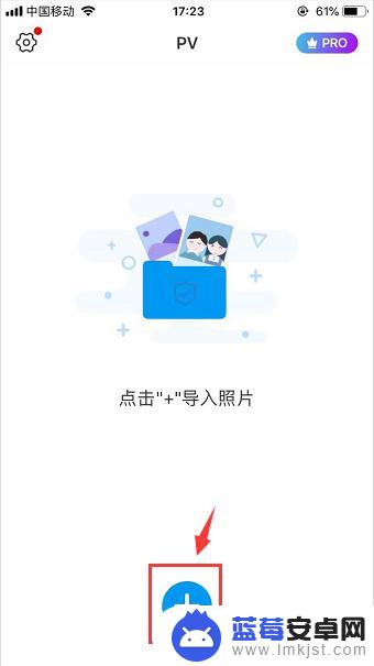 手机如何锁住照片和视频 iOS怎么用指纹锁住照片视频