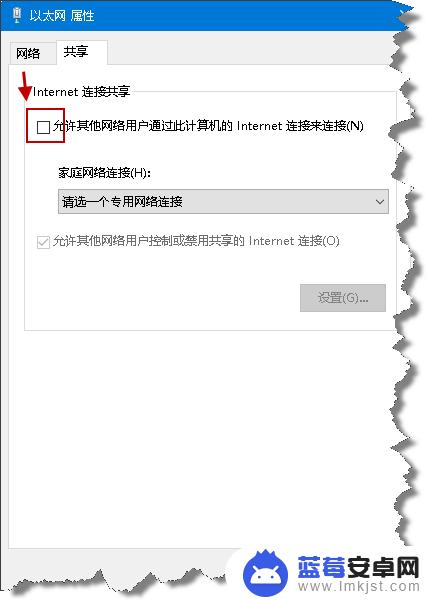 手机连接电脑共享网络怎么连不上 WIN10共享WIFI热点手机无法连接怎么办