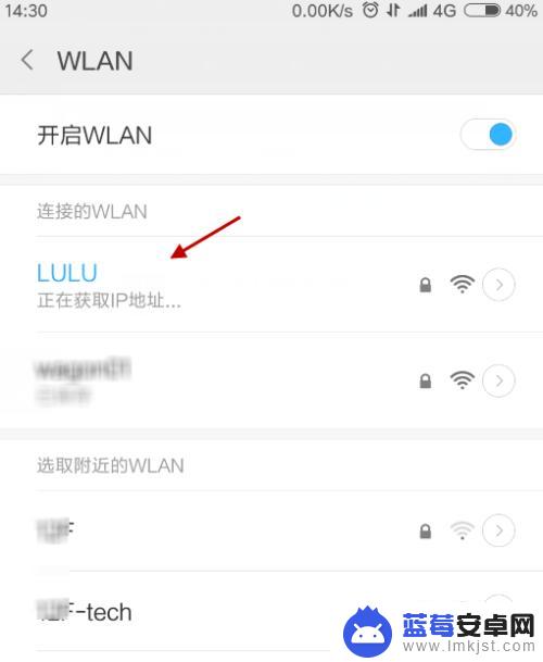 手机连接电脑共享网络怎么连不上 WIN10共享WIFI热点手机无法连接怎么办