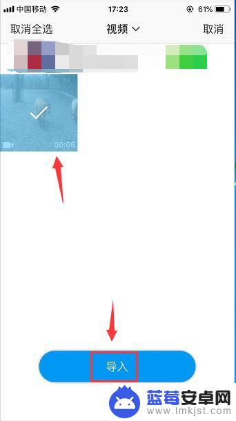 手机如何锁住照片和视频 iOS怎么用指纹锁住照片视频