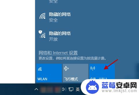 手机连接电脑共享网络怎么连不上 WIN10共享WIFI热点手机无法连接怎么办