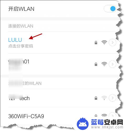 手机连接电脑共享网络怎么连不上 WIN10共享WIFI热点手机无法连接怎么办