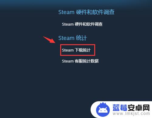 steam找热门 Steam热门游戏排行榜怎么看