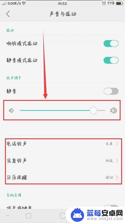 oppo手机突然声音小了怎么回事 oppo手机通话声音突然变小怎么办