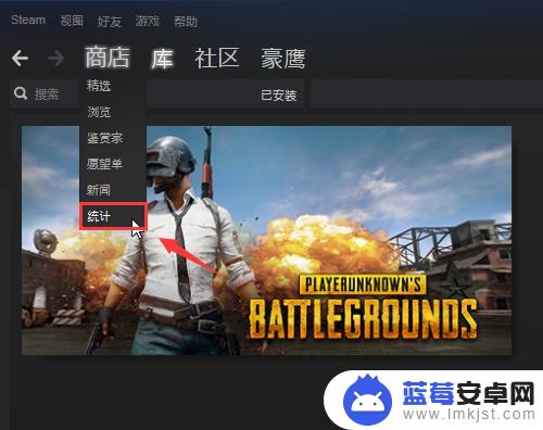 steam找热门 Steam热门游戏排行榜怎么看