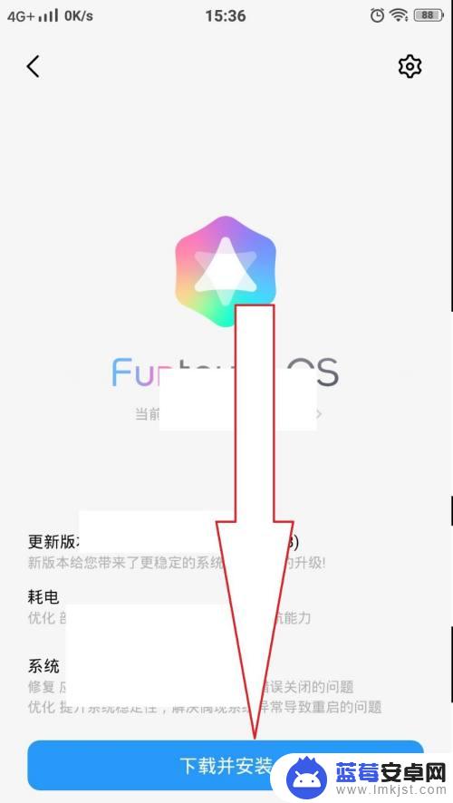 vivo系统更新最新版本 vivo手机怎么更新系统到最新版本