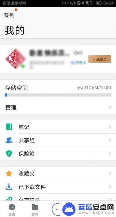 华为怎么设置全屏幕手机 华为手机如何设置应用全屏显示