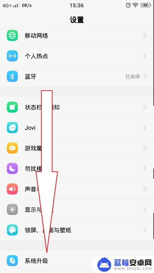 vivo系统更新最新版本 vivo手机怎么更新系统到最新版本