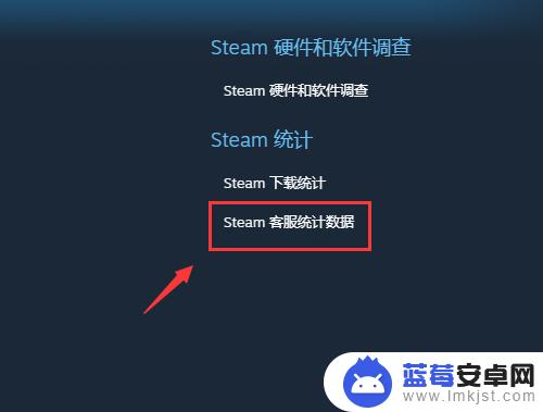 steam找热门 Steam热门游戏排行榜怎么看