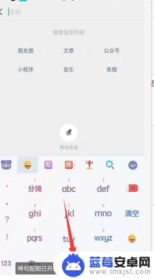 手机打字出图片怎么弄的 手机输入法怎么打字出来表情符号