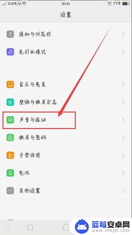 oppo手机突然声音小了怎么回事 oppo手机通话声音突然变小怎么办