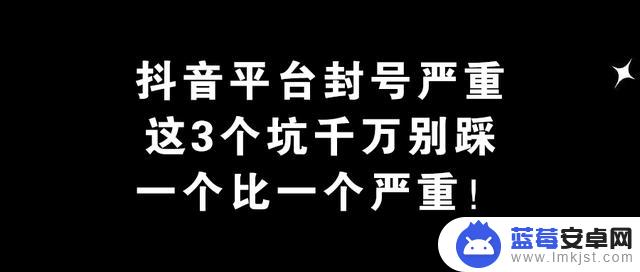 抖音为何那么严重(抖音为何那么严重违规)