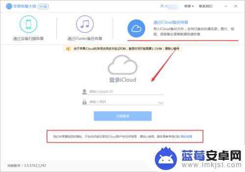 苹果手机怎么看备份照片 iCloud备份照片查看方法