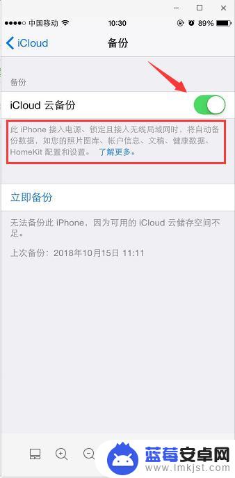 苹果手机怎么看备份照片 iCloud备份照片查看方法