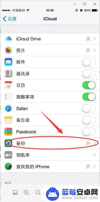 苹果手机怎么看备份照片 iCloud备份照片查看方法