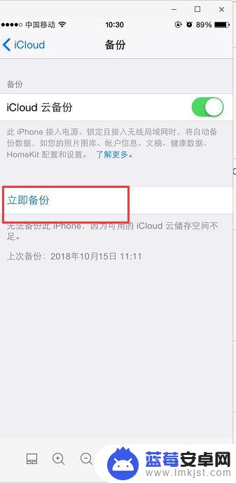 苹果手机怎么看备份照片 iCloud备份照片查看方法