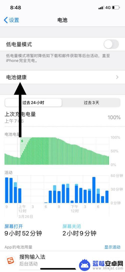 苹果手机换电池无法充电 换了新电池的苹果手机为什么无法充电