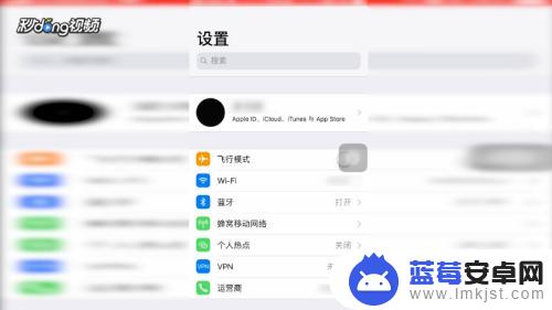 如何查看苹果手机云盘里的照片 iPhone怎么找到iCloud备份中的照片