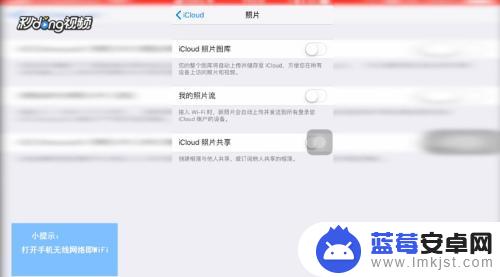 如何查看苹果手机云盘里的照片 iPhone怎么找到iCloud备份中的照片