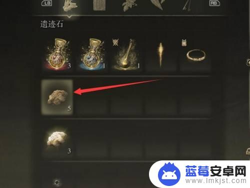 艾尔登法环怎么给别人武器 艾尔登法环怎么给别人物品