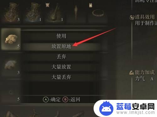 艾尔登法环怎么给别人武器 艾尔登法环怎么给别人物品