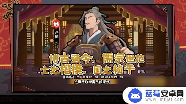 无悔华夏百家争鸣 无悔华夏百家争鸣演义攻略