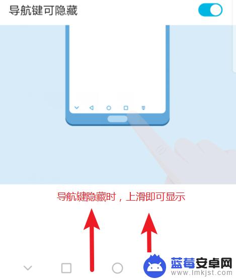 华为手机怎么把下面的返回键调出来 华为手机下方返回键位置调换及隐藏方法