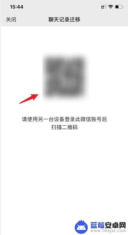 苹果手机微信记录如何导入华为手机 苹果手机微信聊天记录如何转移到华为手机