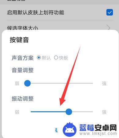 华为手机输入密码振动怎么关闭 华为手机输入文字关闭振动功能