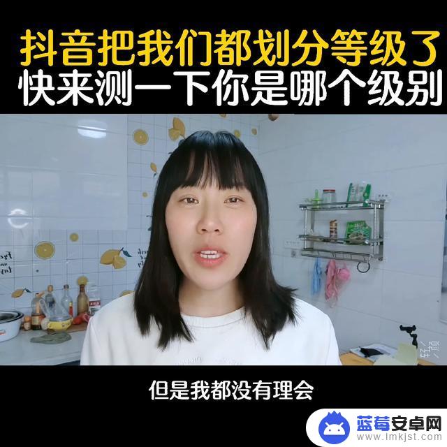 抖音怎么判断等级(抖音怎么判断等级高低)