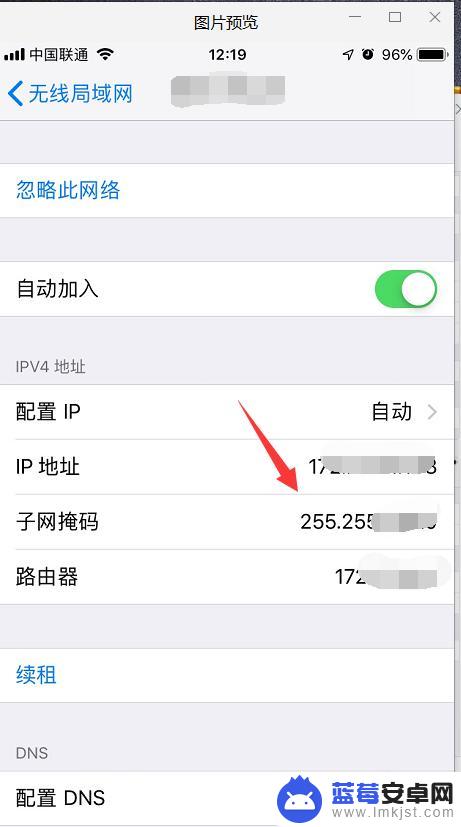 苹果手机如何查看自己的ip地址 Iphone手机如何查看本机ip地址