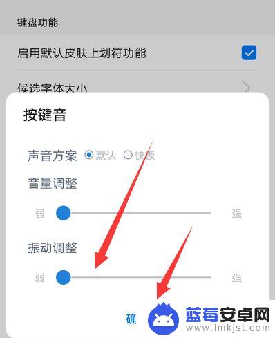 华为手机输入密码振动怎么关闭 华为手机输入文字关闭振动功能